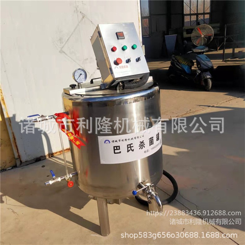 小型牛奶低温灭菌机 鲜牛奶羊奶巴氏杀菌罐 喂牛犊牛奶加热杀菌罐图5