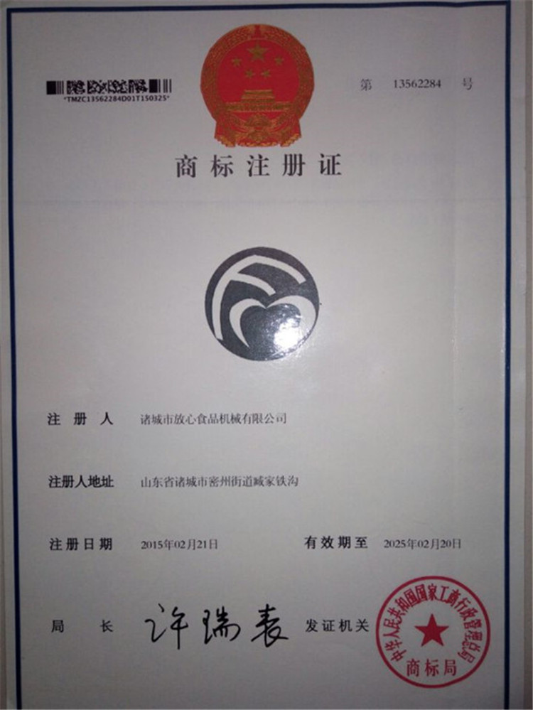 QQ图片20170218092545