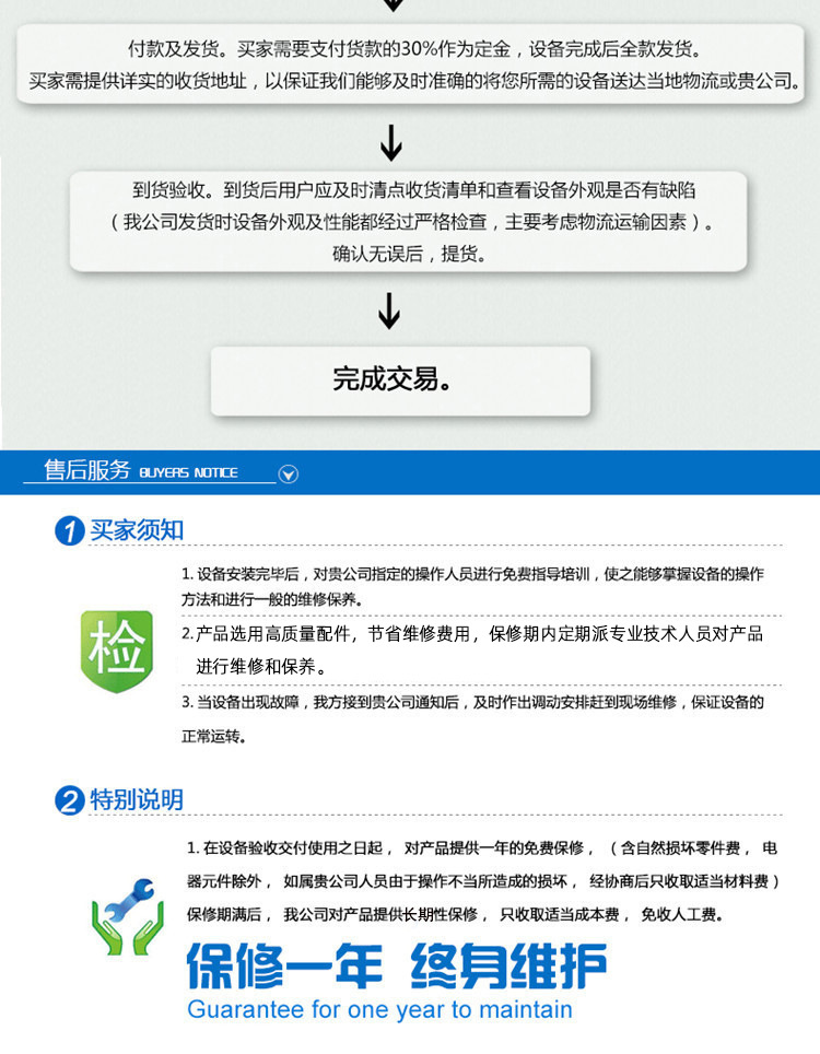 微信图片_202109301941431_1