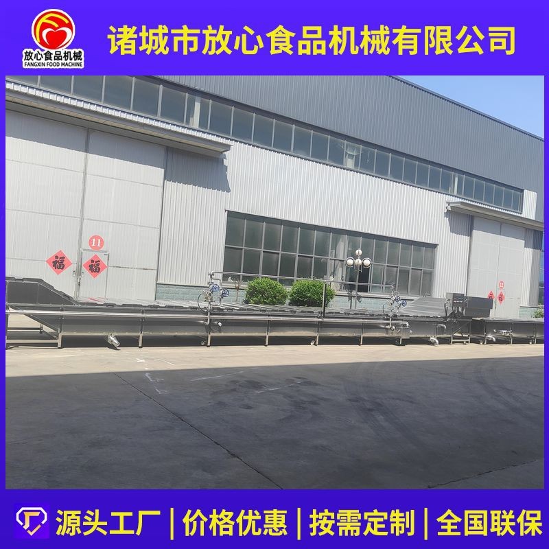 米线巴氏杀菌机流水线 电加热巴氏杀菌设备 蒸煮漂烫冷却机图3