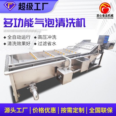 大型蔬菜清洗机 全自动不锈钢气泡清洗机 多功能果蔬喷淋式洗菜机