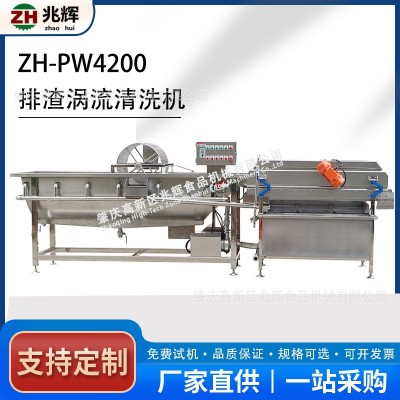 涡流洗菜机 厂家自产大型鼓泡旋流水式大型洗菜机 供应蔬果清洗机