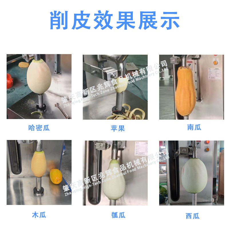 源头工厂直供半自动小型单头削皮机 商用西瓜去皮机 木瓜削皮机图3