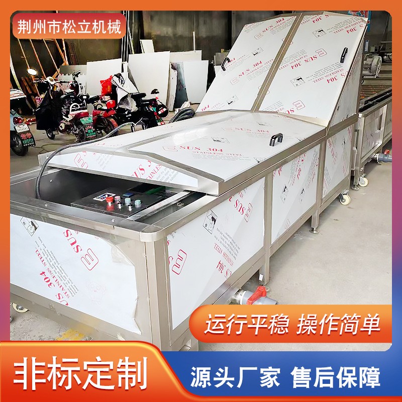 全自动巴氏杀菌机流水线 酱菜罐头杀菌设备 袋装饮料巴氏杀菌机图2