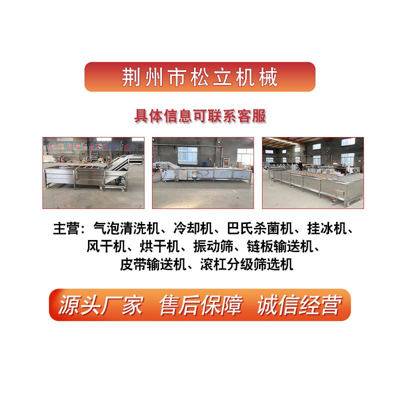 罐头水浴式巴氏杀菌机 泡椒凤爪杀菌设备 全自动软包装酱菜灭菌机图5