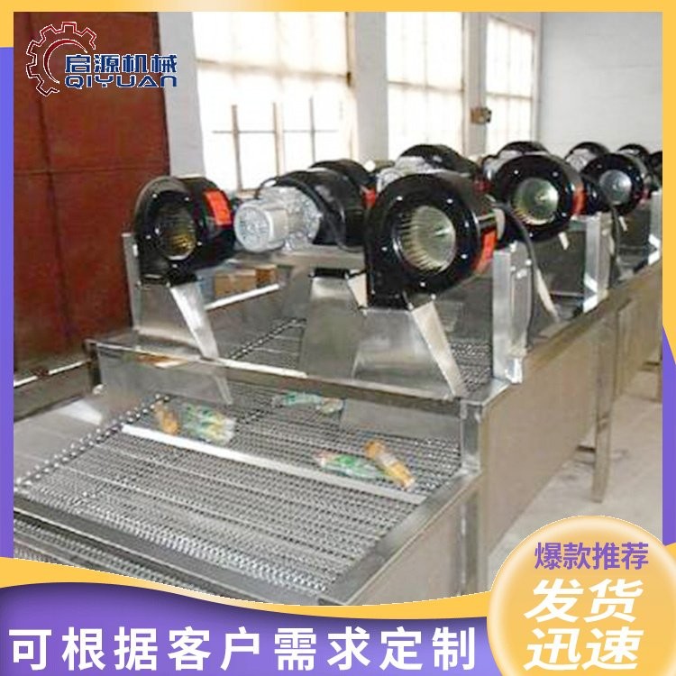 食品袋震动风干机器 净菜加工风干设备 鱿鱼仔袋翻转式风干机图4