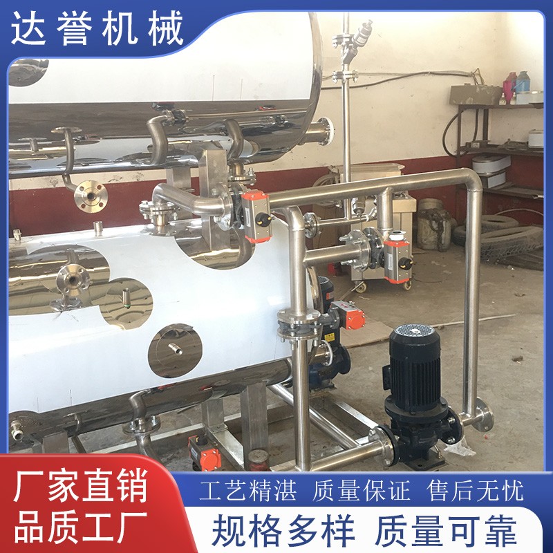 高温高压杀菌锅 灭菌锅 肉酱灭菌釜 运行稳定 达誉机械图1