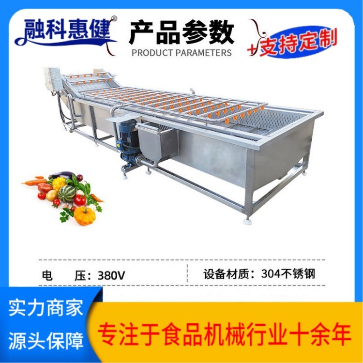 白菜土豆赤松茸甘蓝菜气泡清洗机 快餐食堂净菜处理设备图3