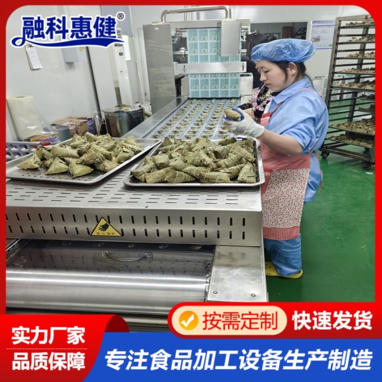 火锅底料宽粉土豆粉拉伸膜真空包装机 粘豆包真空包装机器图4