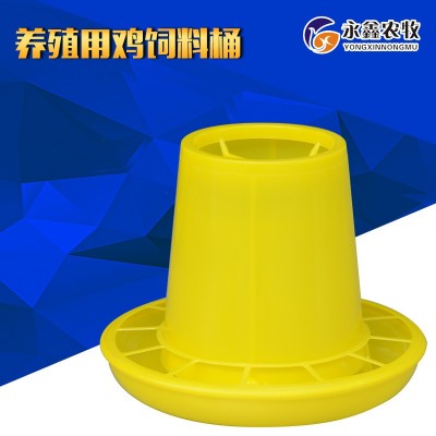 养殖用鸡饲料桶 小鸡饲料桶 鸡鸭鹅料桶 大鸡饲料斗 4-10公斤料桶
