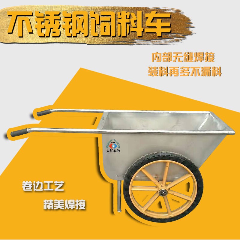 厂家直供不锈钢饲料车散装饲料运输车 养殖猪场拉料手推车图2