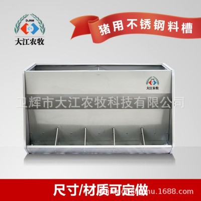 不锈钢双面料槽猪用自动食槽 育肥保育一体料槽可定制