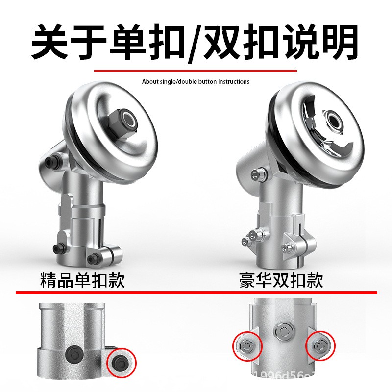 割草机配件工作头除草头齿轮箱螺母保护盖割灌机工作杆头刀齿轮座图5