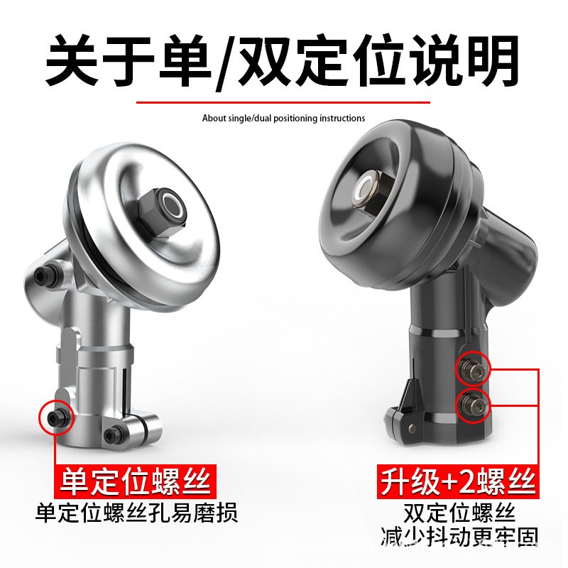 割草机配件工作头除草头齿轮箱螺母保护盖割灌机工作杆头刀齿轮座图4