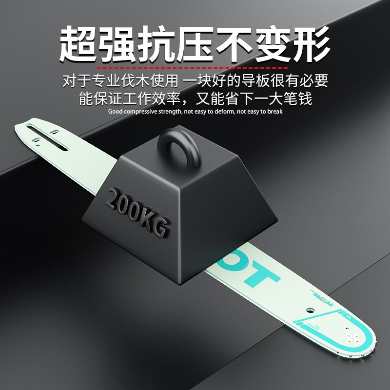 油锯导板配件电链锯板钛合金20寸伐木锯16寸刀板汽油锯链条板18寸图3