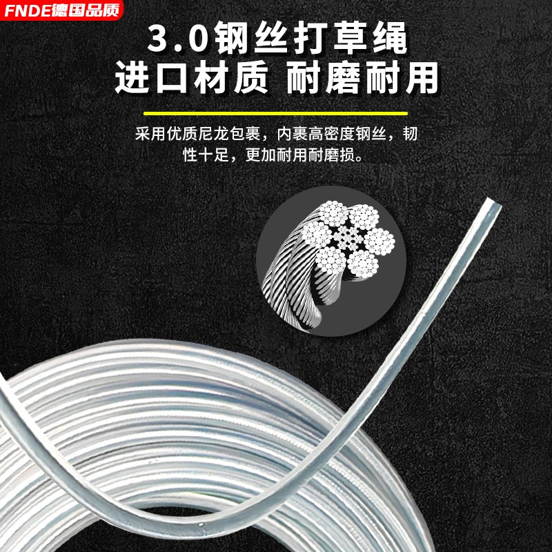 割草机打草绳打草头钢丝麻花锯齿进口打草线除草头耐磨割草绳通用图5