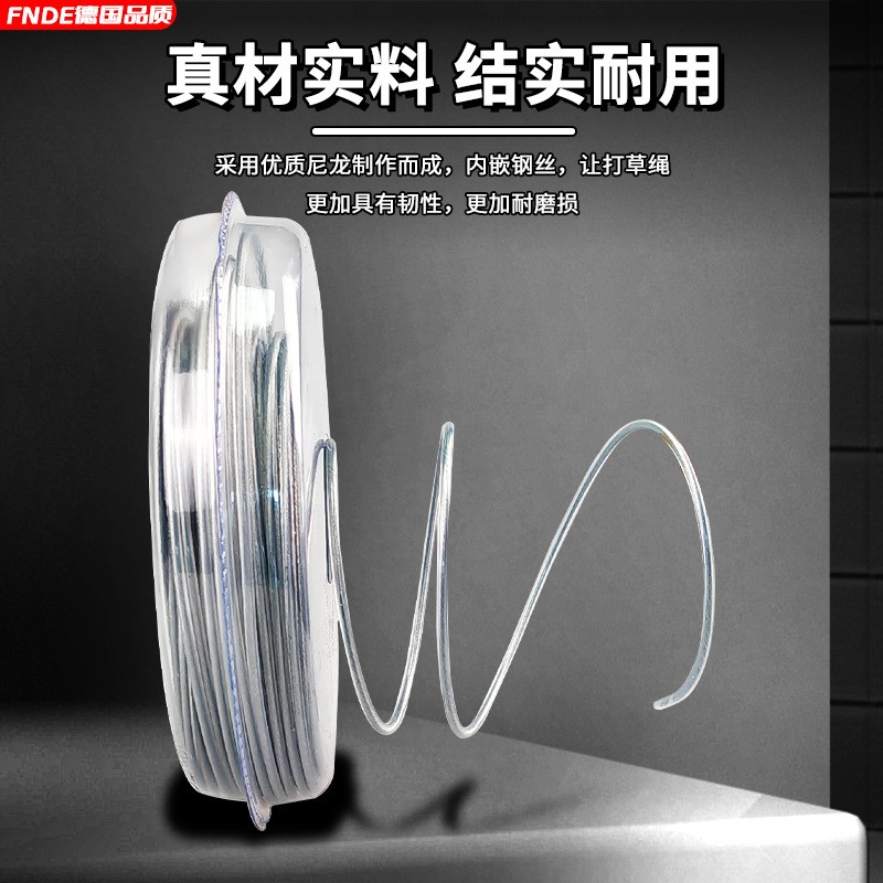 割草机打草绳打草头钢丝麻花锯齿进口打草线除草头耐磨割草绳通用图4