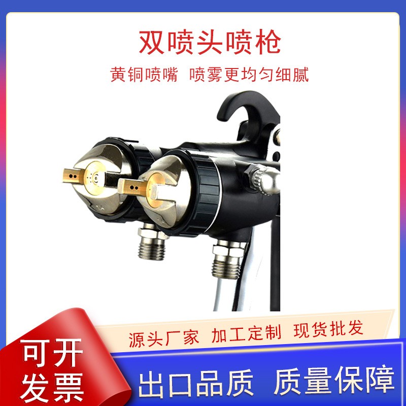 双头双组份喷枪纳米喷涂水性胶水压送乳胶漆喷枪双进料口纳米喷枪图2