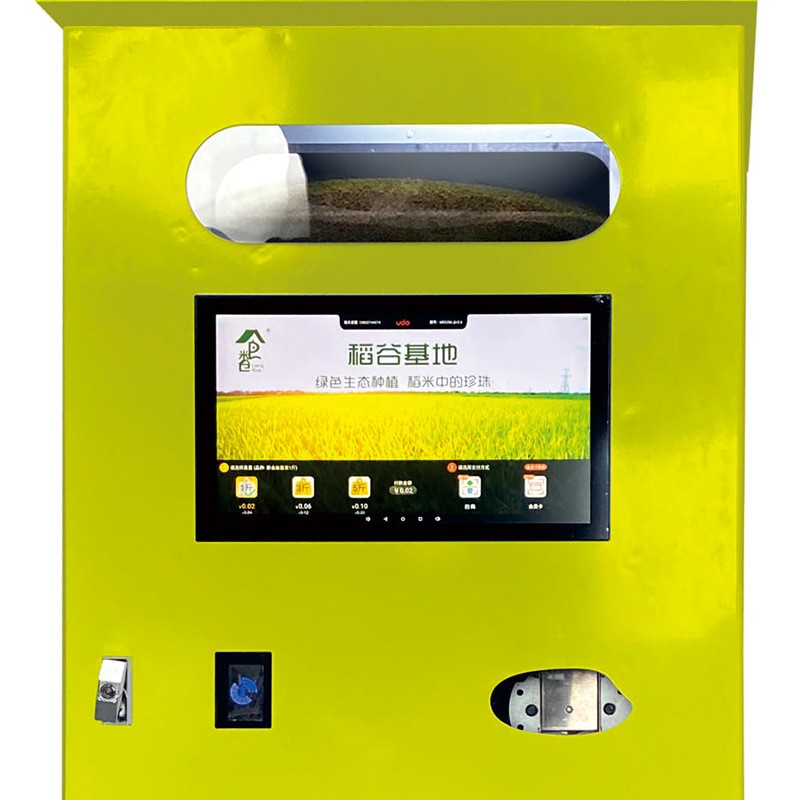 东吉智能碾米机小区共享自助扫码鲜米机现碾现磨胚芽米智能售米机图2