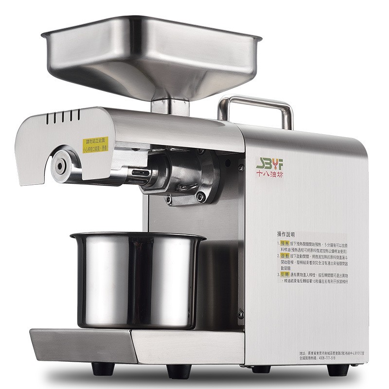 高端不锈钢家用榨油机花生大豆油家庭小型智能电动自动螺旋榨油机图5