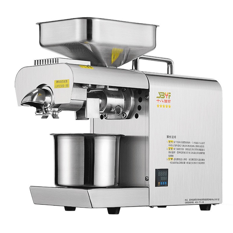 十八油坊新款花生油榨油机家用全自动带温控小型婴儿辅食炸油机图5