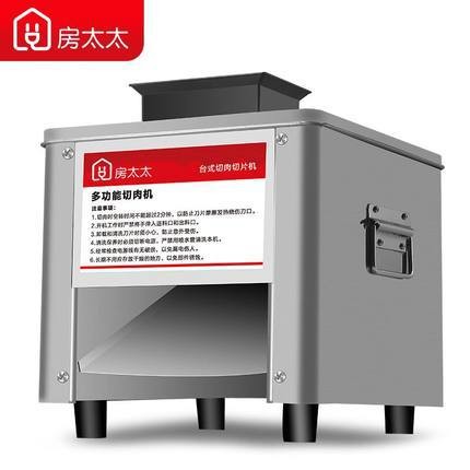 电动商用家用切肉机切肉片肉丝机 绞肉沫机 不锈钢小型切肉机图5