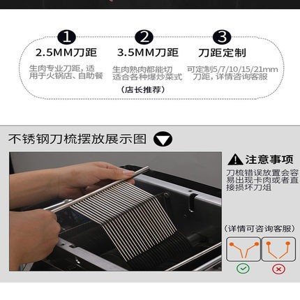 电动商用家用切肉机切肉片肉丝机 绞肉沫机 不锈钢小型切肉机图4