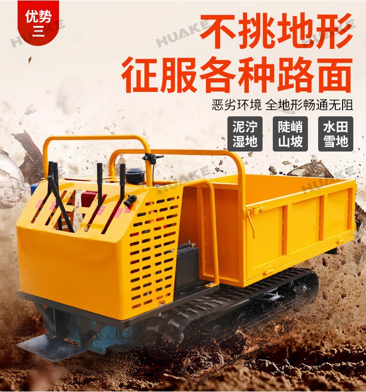爬山虎履带运输车式农用山地果园全地形爬坡王小型柴油工程搬运车图2