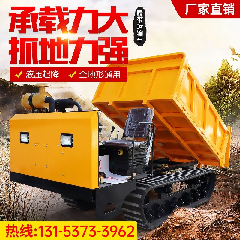 履带运输车1吨农用自卸拖拉机果园2吨建筑工程全地形爬山虎运输车图4
