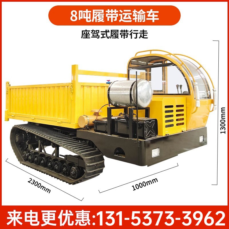 履带运输车农用山地果园全地形爬山虎搬运车爬坡小型履带 式拖拉机图4
