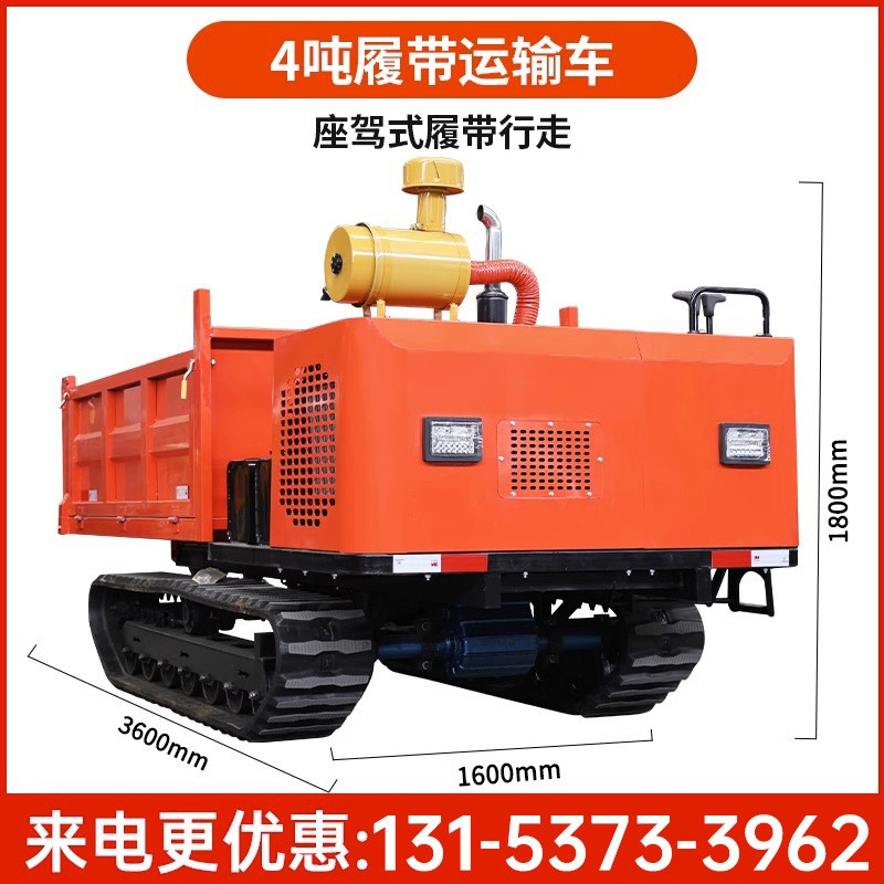 履带运输车农用山地果园全地形爬山虎搬运车爬坡小型履带 式拖拉机图3