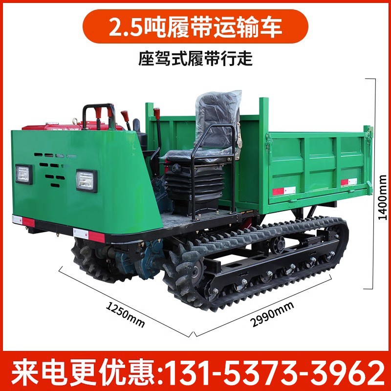 履带运输车农用山地果园全地形爬山虎搬运车爬坡小型履带 式拖拉机图2
