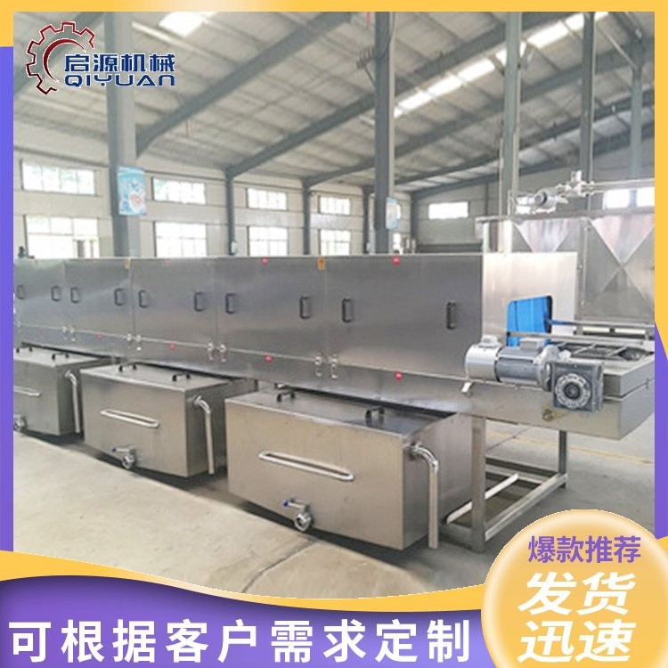 塑料筐清洗机 隧道式海产品洗筐机 食堂保温箱去油去污清洗设备图3