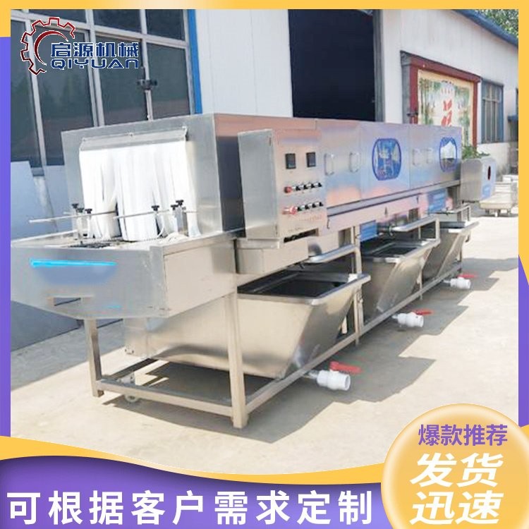 塑料筐清洗机 隧道式海产品洗筐机 食堂保温箱去油去污清洗设备图5