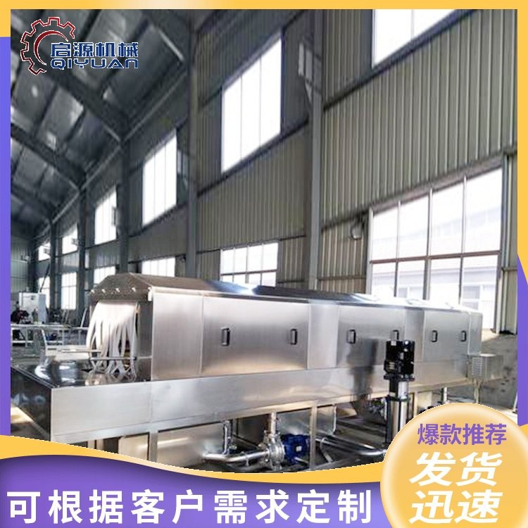 塑料筐清洗机 隧道式海产品洗筐机 食堂保温箱去油去污清洗设备图4