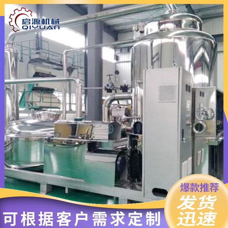 启源机械 真空油炸机 果蔬脆片加工设备 秋葵片油炸机器图3