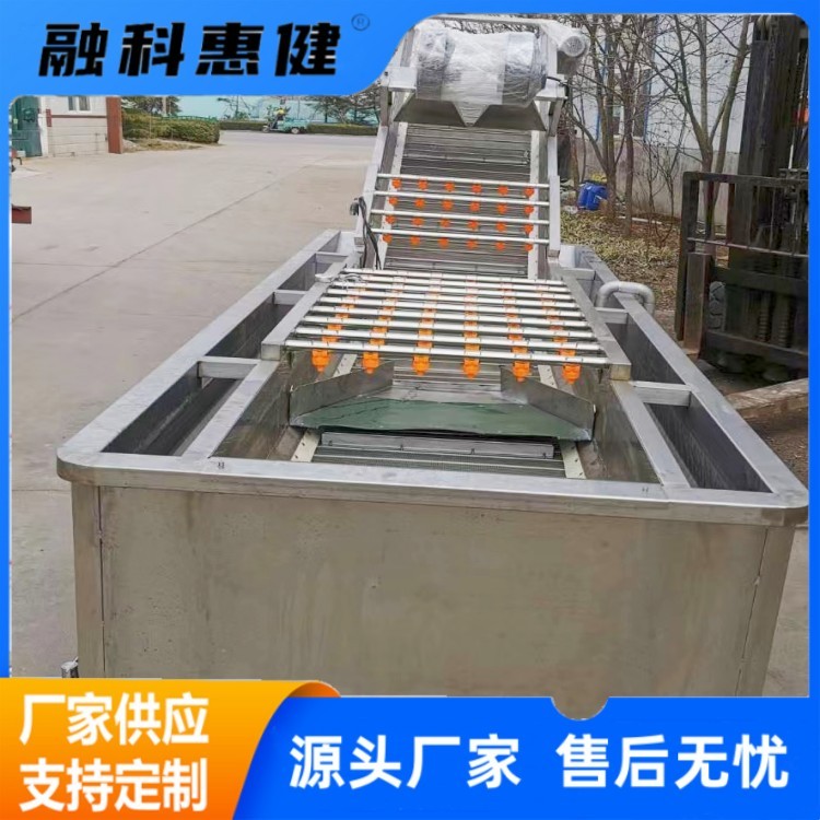 全自动果蔬海鲜气泡清洗机 喷淋式不锈钢清洗设备 预制菜加工设备图3