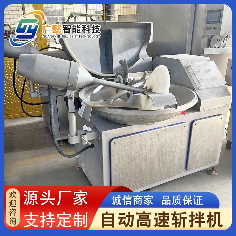 供应丸子肉馅加工斩拌机 虾滑斩拌机设备 蔬菜剁椒变频斩切机图4