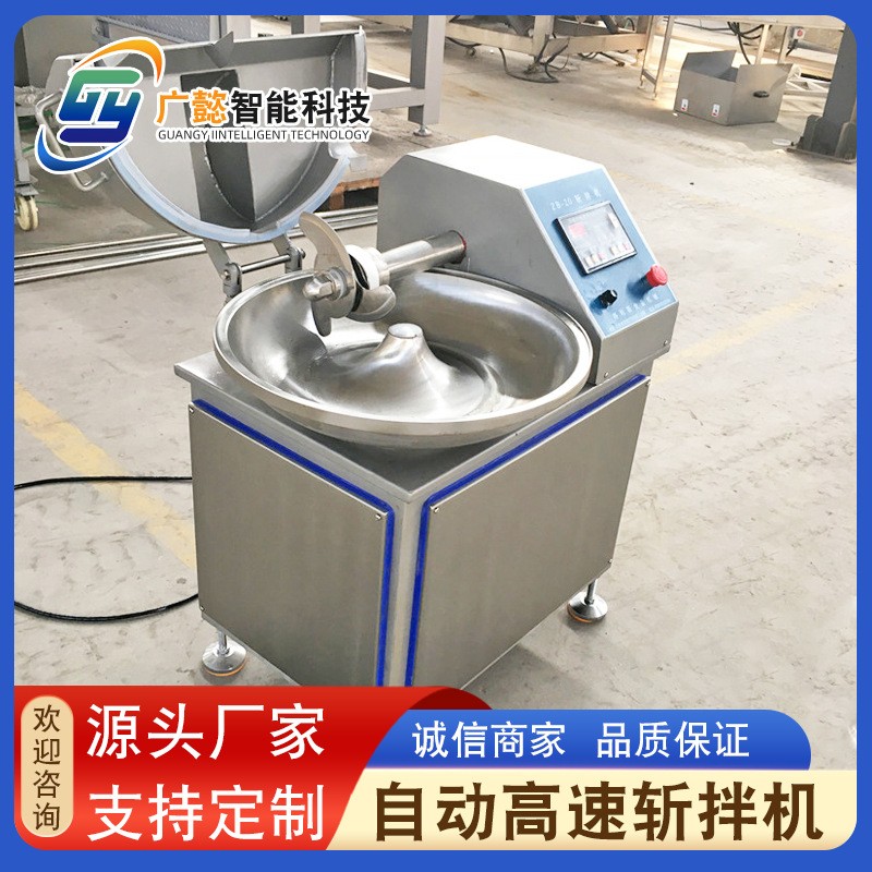 供应丸子肉馅加工斩拌机 虾滑斩拌机设备 蔬菜剁椒变频斩切机图5