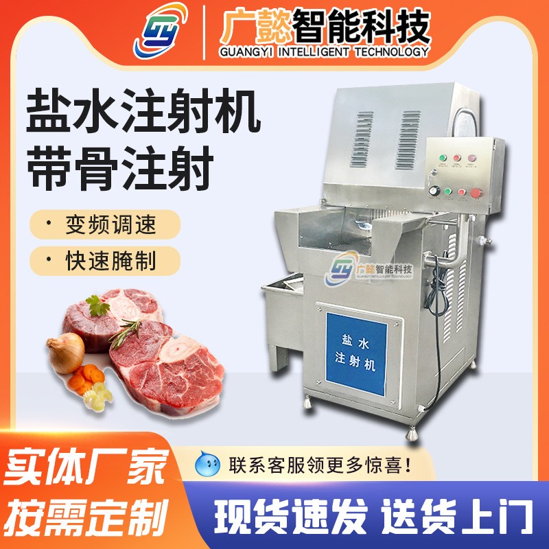 鸡鸭鹅盐水入味机设备 酱牛肉腌制盐水注射机 带骨肉盐水注射机器图3
