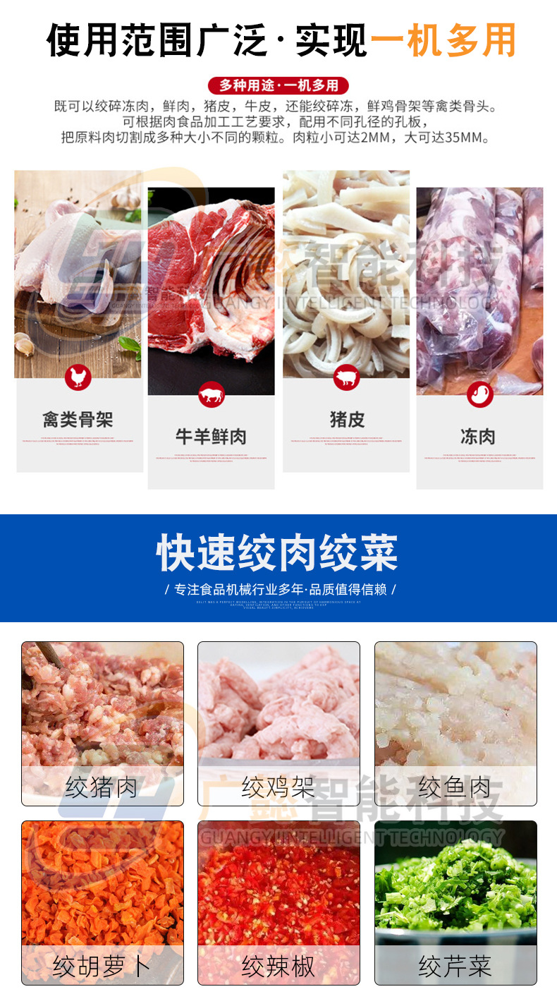 绞肉_07.jpg