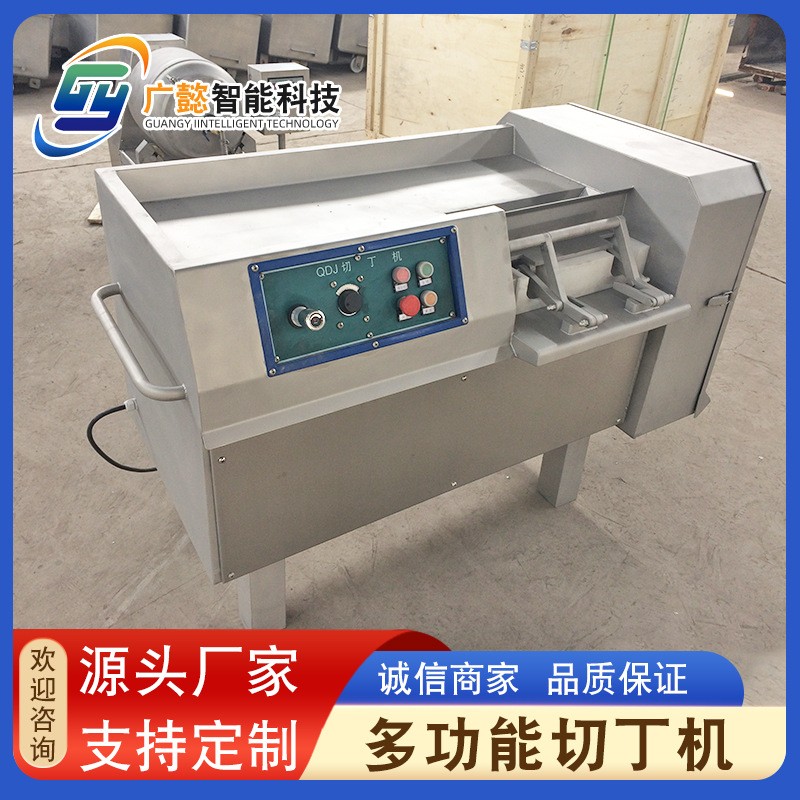 鸡胸肉切丁设备 肉类五花肉切丁机 多功能冷冻猪肉牛肉切粒机图3