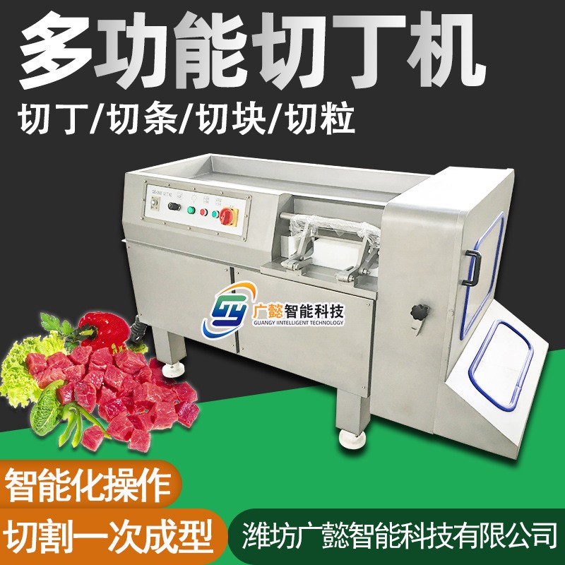 鸡胸肉切丁设备 肉类五花肉切丁机 多功能冷冻猪肉牛肉切粒机图2