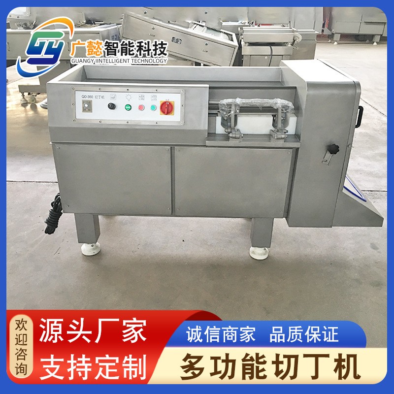 鸡胸肉切丁设备 肉类五花肉切丁机 多功能冷冻猪肉牛肉切粒机图4
