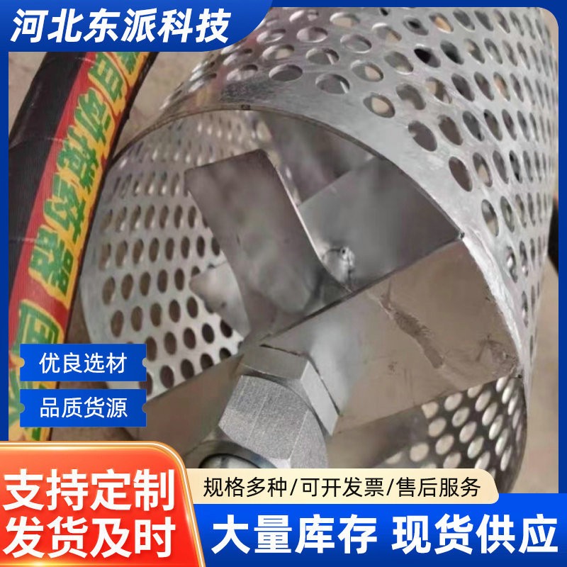 果园园林农药新型自动搅拌器药水打药机搅药器过流网农用打药泵图3