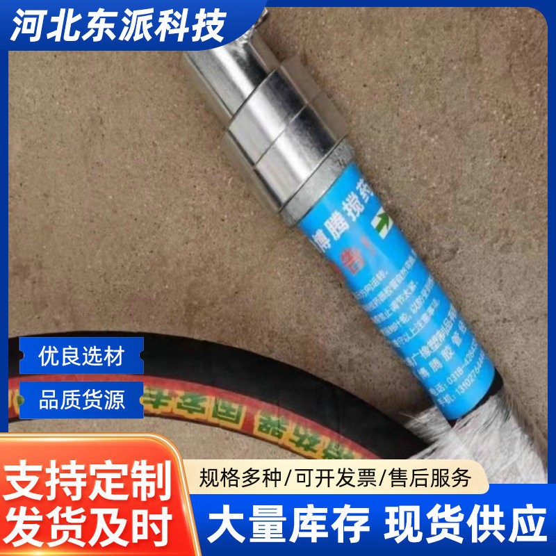 农用三缸柱塞泵软轴式农药打药机喷雾器搅拌器直连搅药神器包邮图3