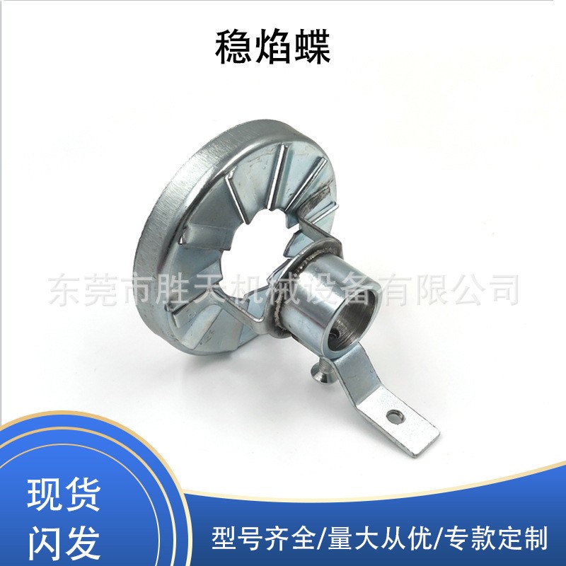 废油燃烧器喷嘴黄铜虹吸油嘴全锥形燃油喷嘴器柴油重油稳焰盘套装图4