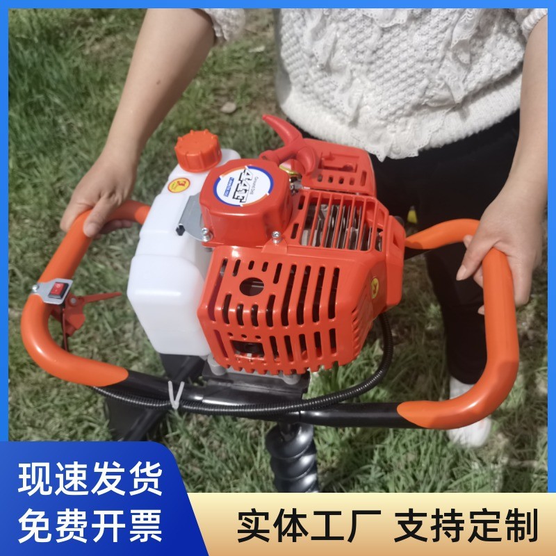 厂家批发地钻 打桩果园挖洞钻头农用汽油手提式打孔松土施肥地钻图2
