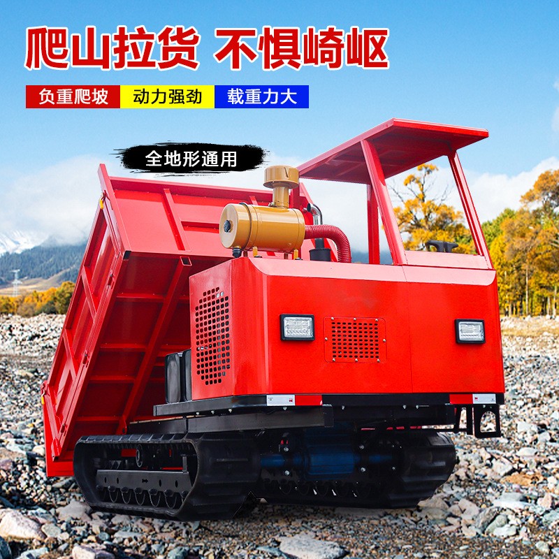 爬山虎履带运输车农用全地形小型工程自卸山地搬运车山区爬坡王图2