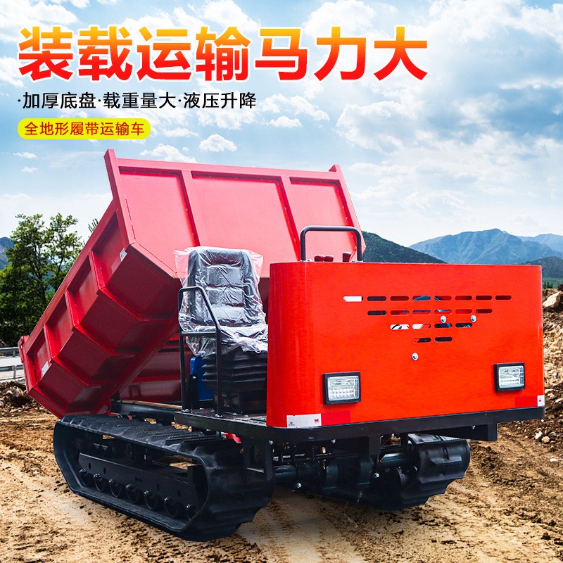 爬山虎履带运输车农用全地形小型工程自卸山地搬运车山区爬坡王图3